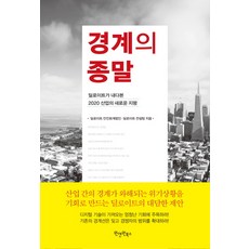 가이아5118사용법