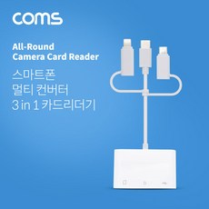 c타입sd카드리더기1tb