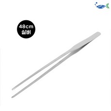 영아쿠아 수초 핀셋 직선 48cm 직선형 실버 특대형, 1개
