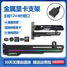 3070ti불칸