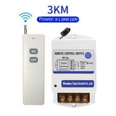 물 펌프 무선 산업용 원격 제어 스위치 지능형 고출력 가정용 무선 전기 스위치 220V 380V, 3KM 0-1.5KW 220V, 중국, 1개