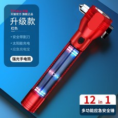 자가발전망치