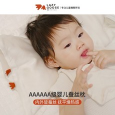 크라운구스실크