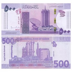 실버그래뉼500