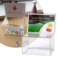 아트사인 다용도박스4622/응모함/모금함/투표함/추첨함, 4622 1개입