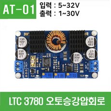 (AT-01) LTC3780 CC-CV 오토승강압회로, 1개 - 디지털엔코더모듈레이터