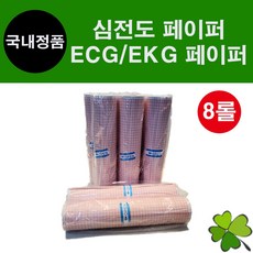 심전도측정기