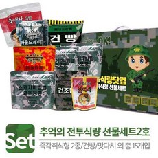 전투식량파운드케이크