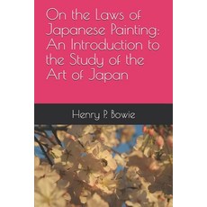 On the Laws of Japanese Painting: An Introduction to the Study of the Art of Japan Paperback, Independently Published, English, 9798551309123