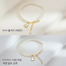 박진주