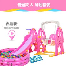 디오실내놀이터