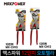 맥스파워만능첼라