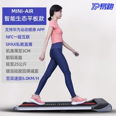 샤오미 런닝머신 워킹패드 가정용 런닝머신 숀리 런링머신 집에서유산소 달리기운동 홈트레이닝 22, NONE, 4. 색상 분류: 화웨이 스포츠 헬스 스마트 생태 태블릿
