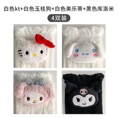 산리오수면양말