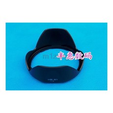 니콘hb-72
