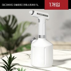 전동 물뿌리개 화신기 고압 가정용 살수 자동 물뿌리개 소독 전용 소형 분무기, 화이트전기1L, 1개