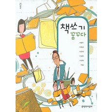 이금희