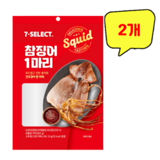 더동진 참징어 1마리, 2개