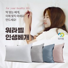 인휴경추베게