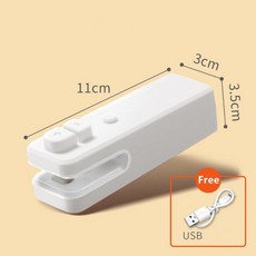 미니 실링기 가정용 업소용 휴대용 업그레이드된 USB 충전 백 씰링 기계 1 개 마그네틱 흡입 식품 스낵 비닐 봉투 실러 빨리 밀봉 오픈, 하얀, 1개