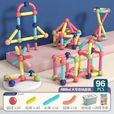 오르다자석블럭