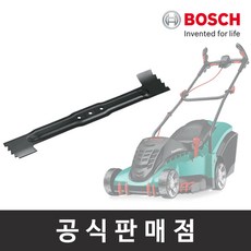 보쉬 잔디깎이 날 ROTAK 40