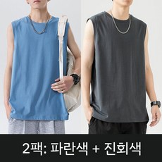 노 슬리브 탱크 톱 코튼 피트니스 칸 숄더 옷 바닥 남성 반 소매 티셔츠, 다크 그레이+블루