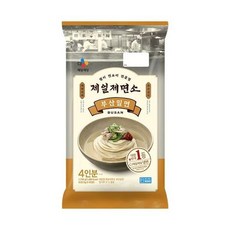 제일제면소밀면