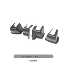 Model3/Y 1건 발송을 지원하는 제품78803, 모델Y 앞좌석 코너보호대 (4종세트), 묵인하다
