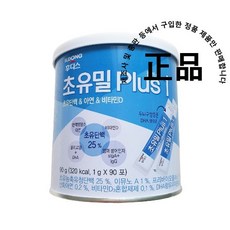 초유밀plus