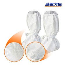 크린가드 레벨D부츠커버50켤레 44029 슈커버 방역용품