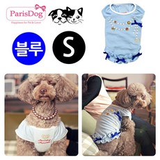 뺀찌네 (블루)_(S)_아뮤즈_(강아지_패리스독_옷)_미니원피스
