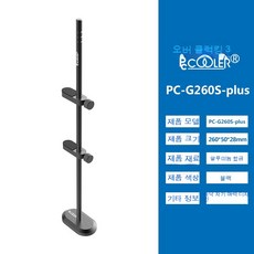 그래픽카드세로거치대