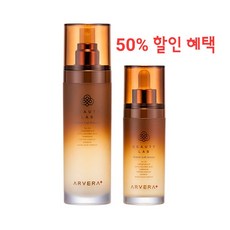 뉴아르베라