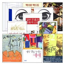 인규
