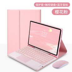 갤럭시탭s7키보드커버