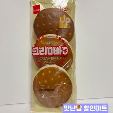 cu크림빵