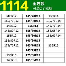 자동차 승용차 Oryeong Pass 빵 크로스컨트리 SUV 통용 형 타이어 신기