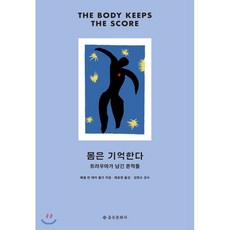 소년×몸교과서