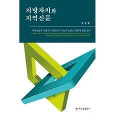 오산지역신문