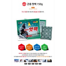 해피데이 포켓형 대용량 핫팩 150g, 100개