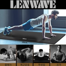 시엘 NBR 프리미엄 요가매트 1860mm x 660mm 남성용, 프리미엄 퍼플 17미리
