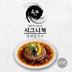 gs윙윙