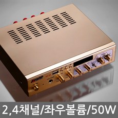 스타일오디오
