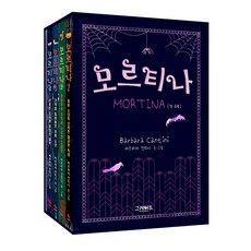 그레이트북스명작