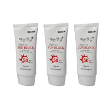예쁜얼굴 수퍼 유브이 썬크림 50 SPF PA+++/약국/선크림/자외선차단/메이크업베이스 겸용