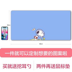 스누피 마우스패드 대형 장패드 키보드 손안에마트, 300x600mm개, B