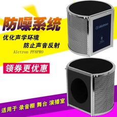 마이크주변기기 Alctron PF8PRO마이크 미니 바람막이 흡음 분출방지 가리개, T01-PF8PRO금속