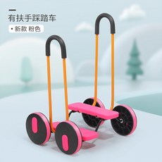 실내두발자전거유아
