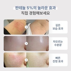 투데이위드 소프트 모이스쳐 에센스 로션, 2개, 300ml